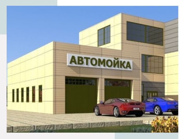 Проектирование современных автомоечных комплексов в Нижнекамске